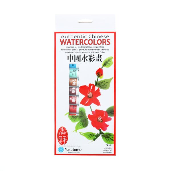 Yasutomo Chinese Watercolor Set 12ct - Guiry's